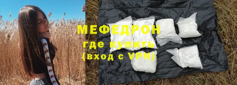 Магазин наркотиков Георгиевск Cocaine  А ПВП  Мефедрон  Гашиш  АМФ  МДМА  Канабис 